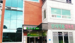 청한우 동광양점 매장 이미지