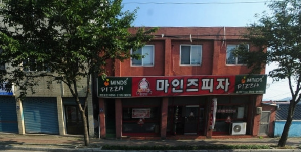 마인즈피자영천점 매장 이미지