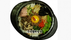 산과들비빔밥 본점 매장 이미지