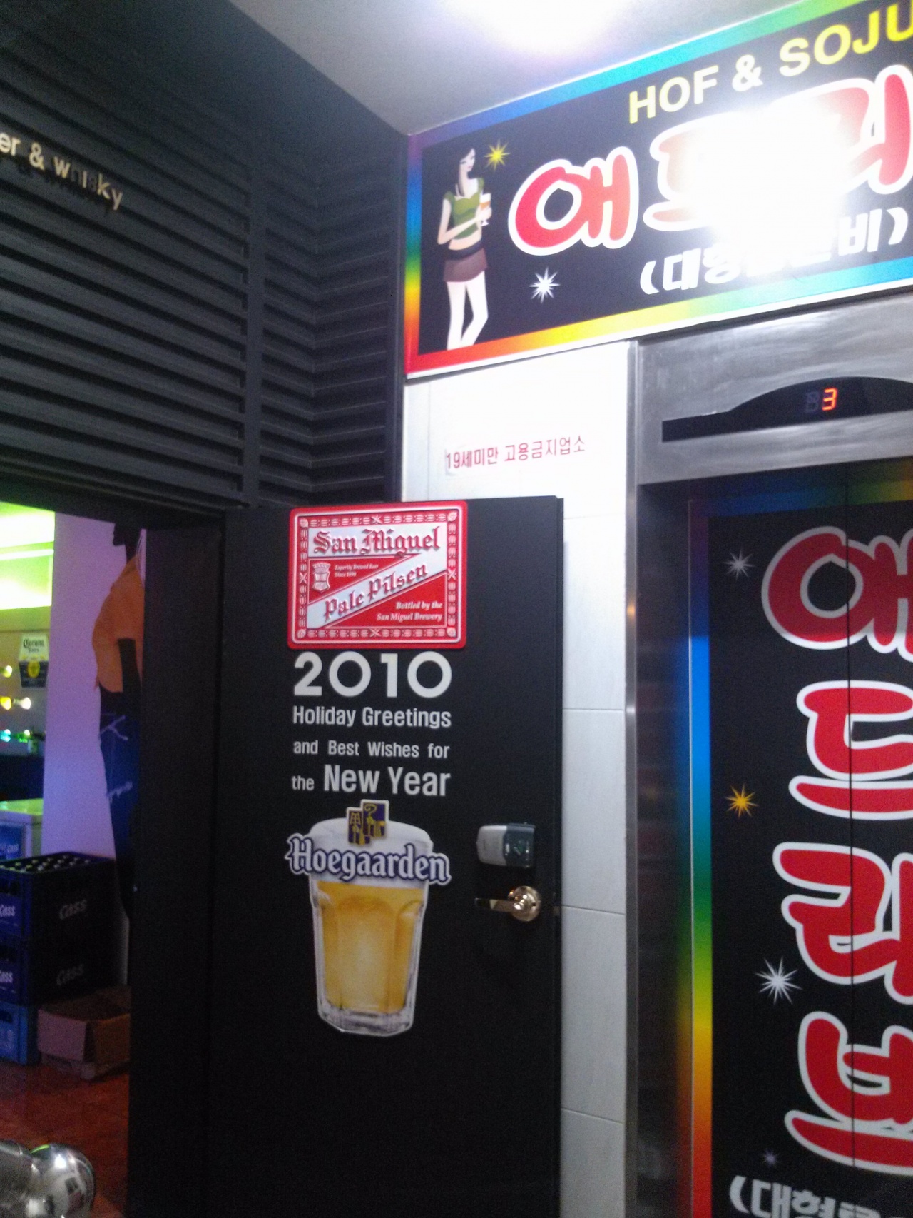 애드리브 매장 이미지