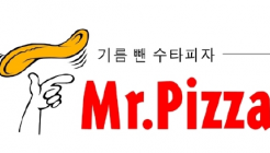 미스터피자경주중앙점 매장 이미지