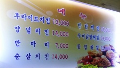 큰길통닭 매장 이미지