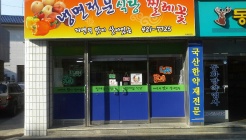 찔레꽃식당 매장 이미지