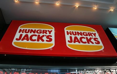 Hungry Jacks 매장 이미지