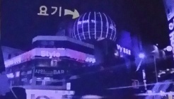 DDoDDo 7층-공모양 건물 매장 이미지