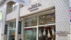 Grand Afternoon Tea  매장 이미지