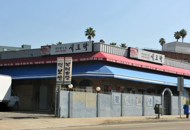 Shik Do Rak 매장 이미지