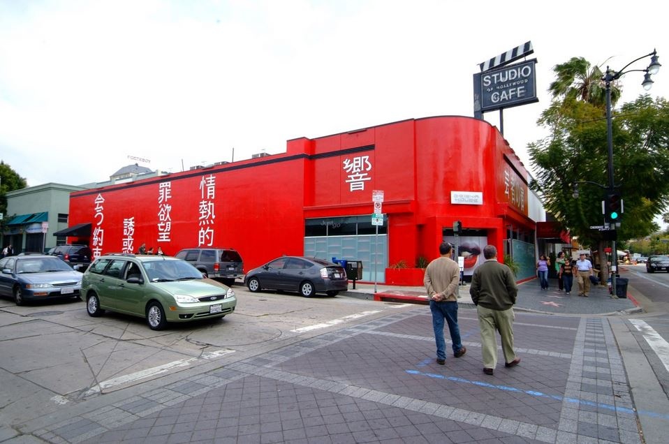 Geisha House 매장 이미지