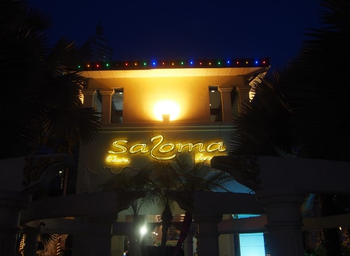 Saloma Bistro(살로마 비스트로) 매장 이미지