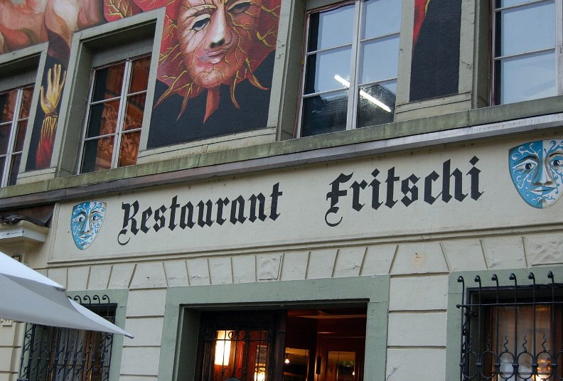 Fritschi 매장 이미지