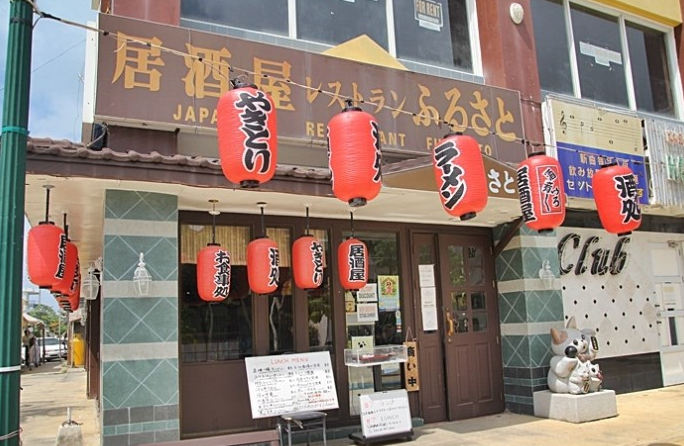 Hurusato(후루사토) 매장 이미지