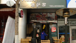 Pizza Plus (조양공원점) 매장 이미지