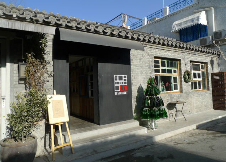 Chi Restaurant (츠레스토랑) 매장 이미지