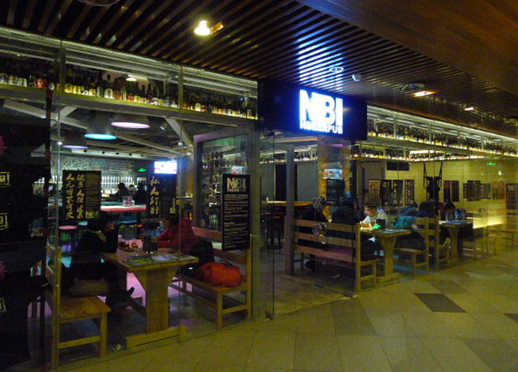 N Beer Pub 매장 이미지
