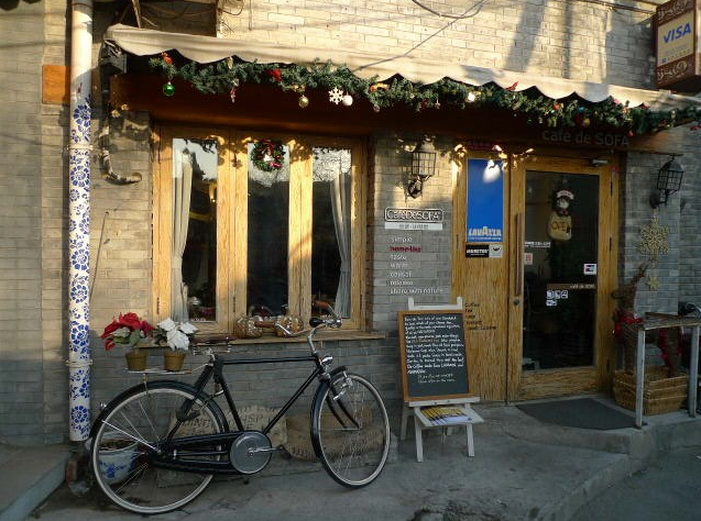 Cafe de Sofa 매장 이미지