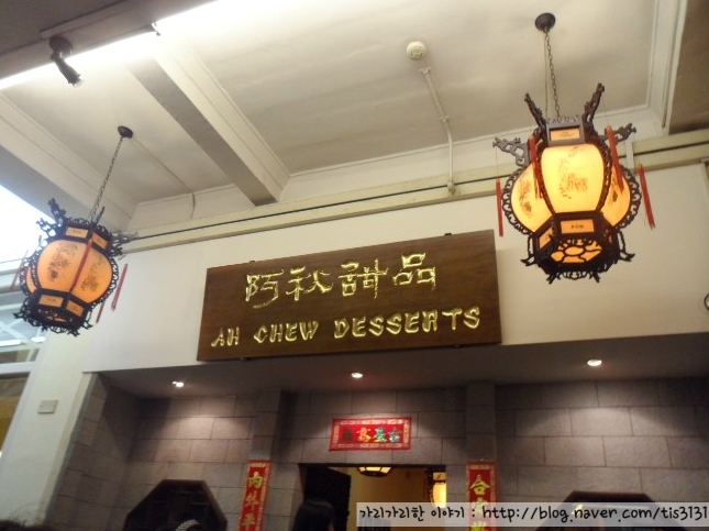 A Chew Desserts(아추 디저트) 매장 이미지