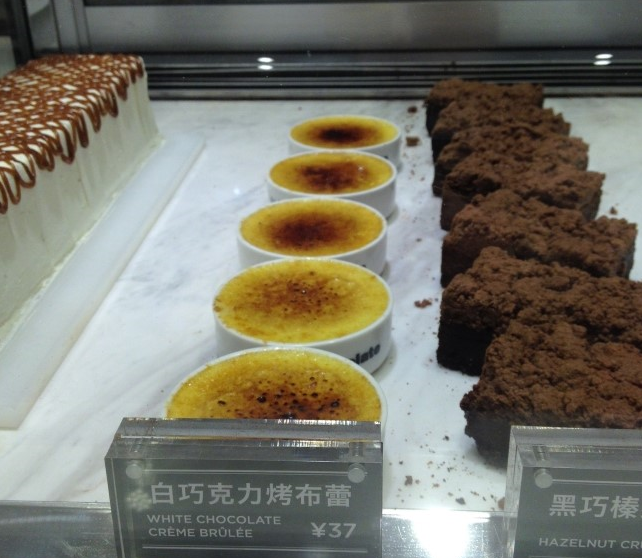 Awfully chocolate (중산공원점) 매장 이미지