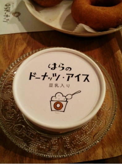 하라 도넛 매장 이미지