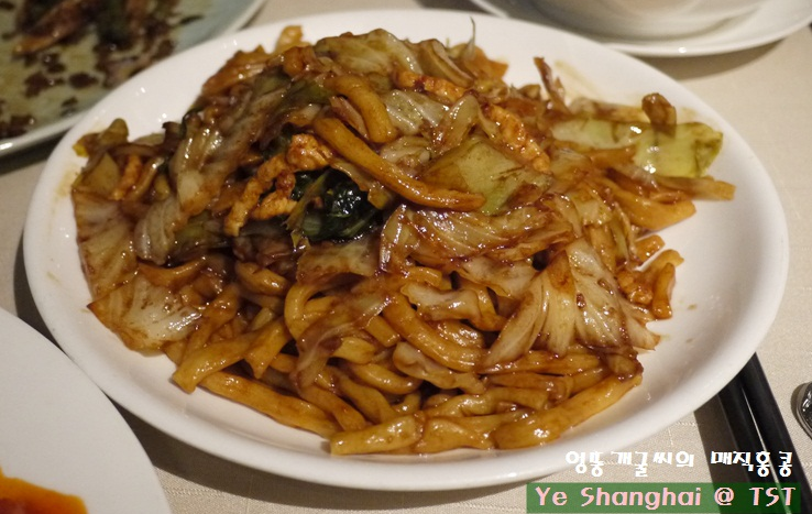Ye Shanghai (예상하이) 매장 이미지