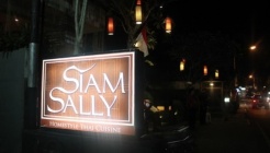 시암 샐리 태국 레스토랑 매장 이미지