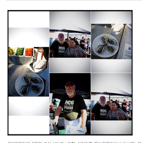 Hog Island Oyster Company  매장 이미지
