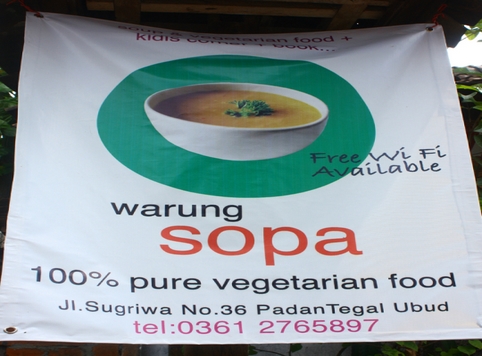 Warung Sopa(와룽소빠) 매장 이미지