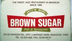 브라운 슈가 매장 이미지