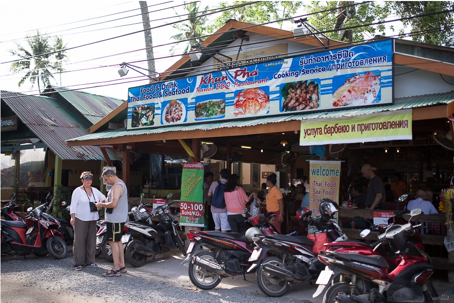 Khun Pha Rawai BBQ Restaurant(쿤 파 라와이 바비큐 레스토랑) 매장 이미지