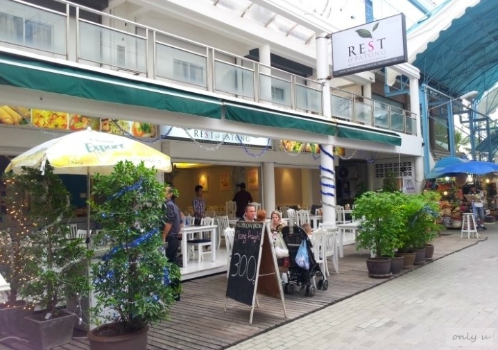 Rest @ Patong(레스트 @ 빠통) 매장 이미지