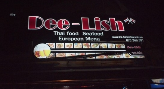 Dee-Lish(디 리쉬) 매장 이미지