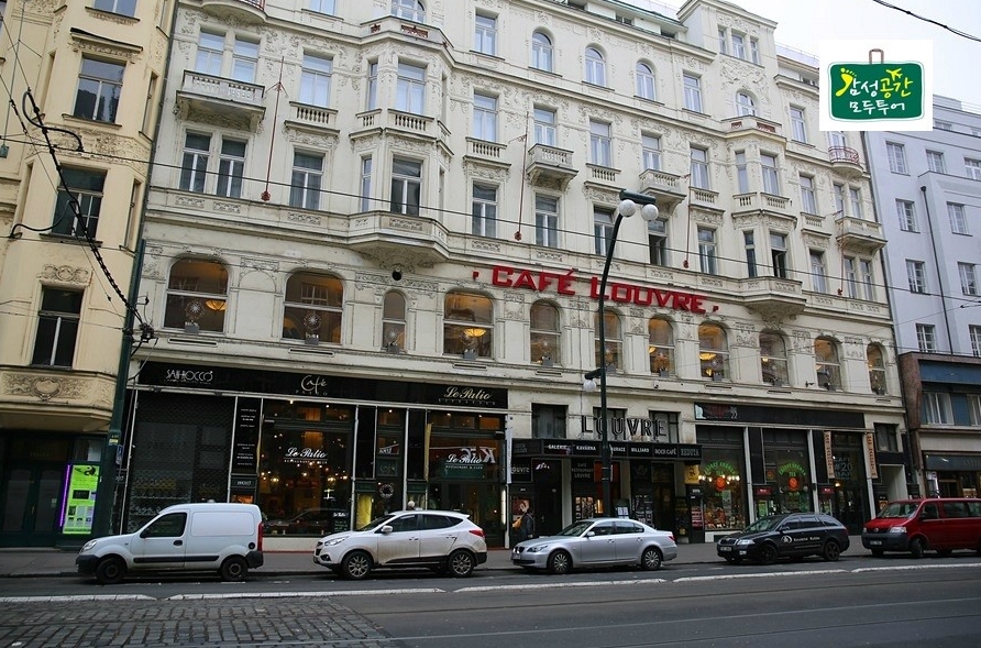 Cafe Louvre 매장 이미지
