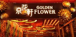 golden flower 골든 플라워 매장 이미지