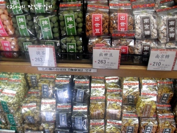 마메겐 (豆源)  매장 이미지