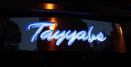 Tayyabs(테이얍스) 매장 이미지