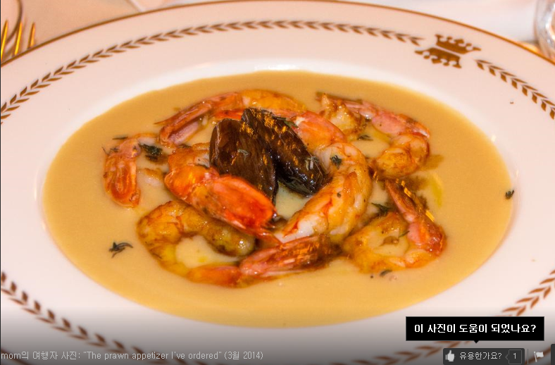Ristorante Alle Corone 매장 이미지