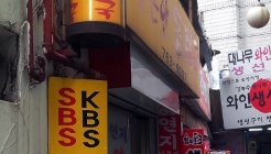 연지얼큰한동태국 매장 이미지