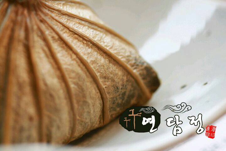 한정식 연담정 매장 이미지
