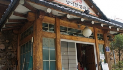 산천능이한방백숙 매장 이미지