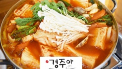 장수두부촌 매장 이미지