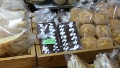 따끈따끈 홈베이커리 매장 이미지