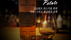 페타테 매장 이미지