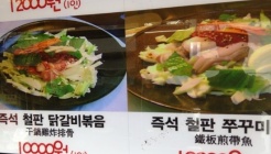 창해볶음 매장 이미지