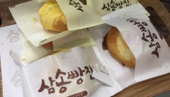 삼송빵집 매장 이미지