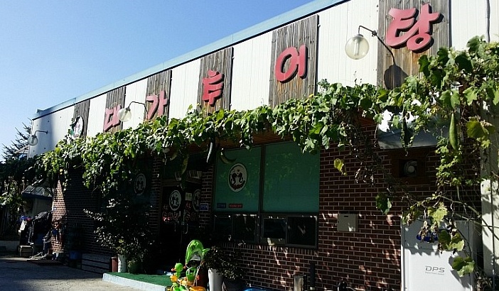 황씨네대가추어탕 매장 이미지