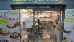 봄날전집 매장 이미지