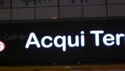 두찜 군산조촌점 매장 이미지