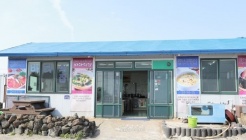 바다의집 매장 이미지