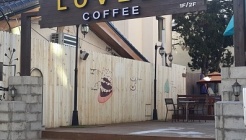 러블리커피 매장 이미지