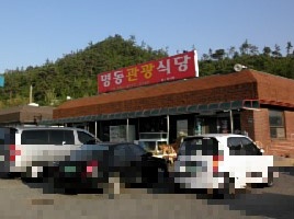 명동식당관광한식 매장 이미지