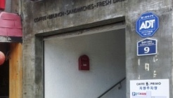 카페프리모 매장 이미지